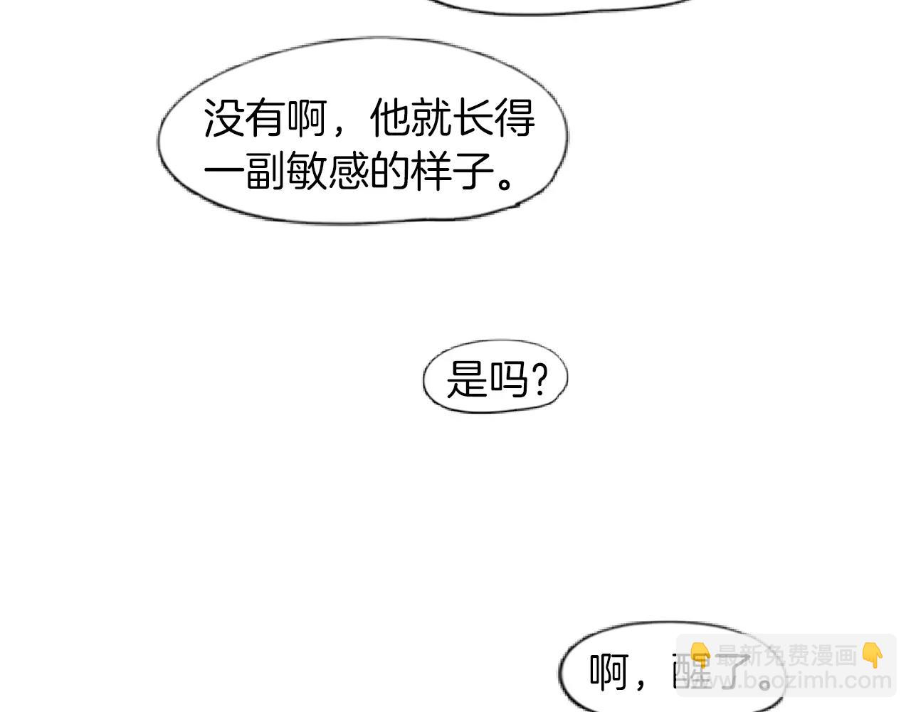 第65话 可以给我个机会吗？5