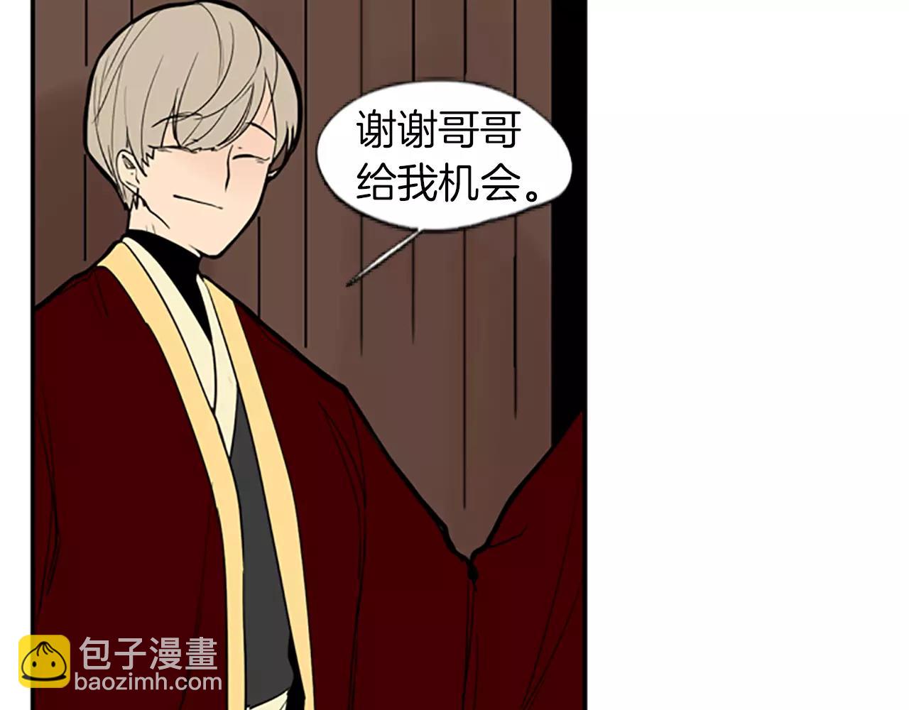 第65话 可以给我个机会吗？50