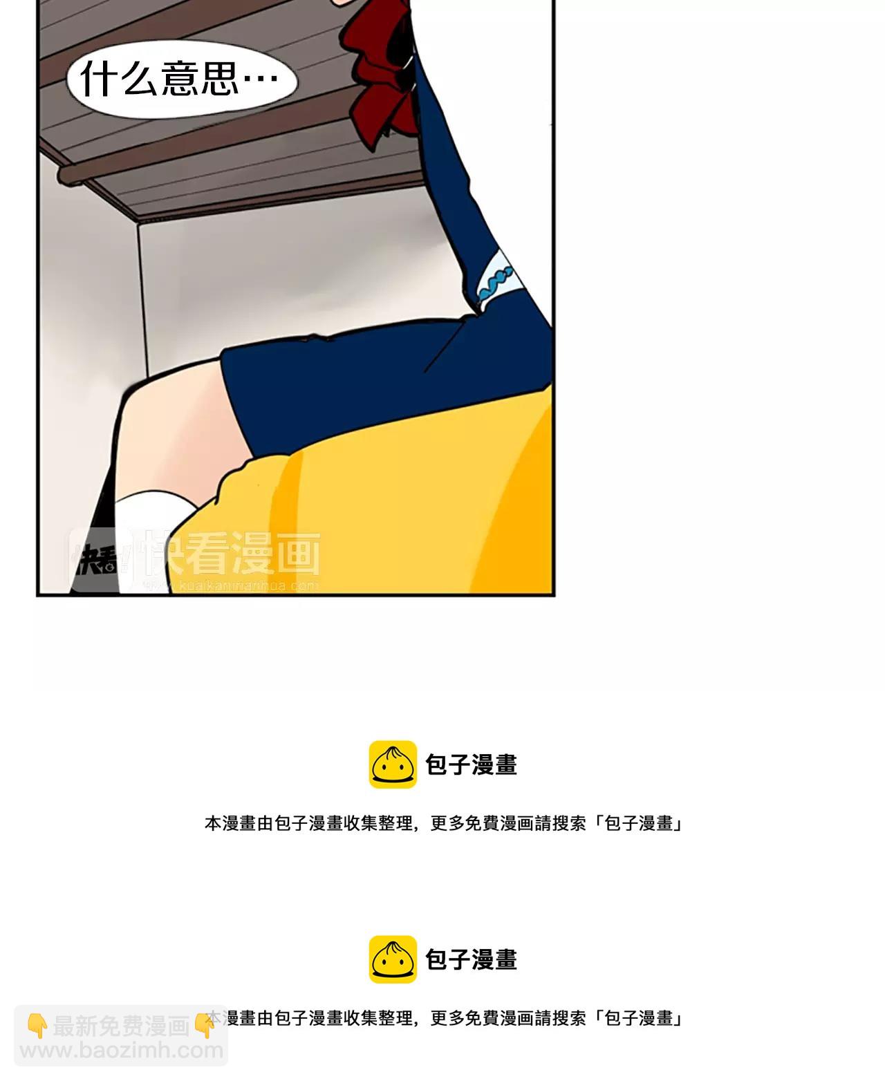 第65话 可以给我个机会吗？53