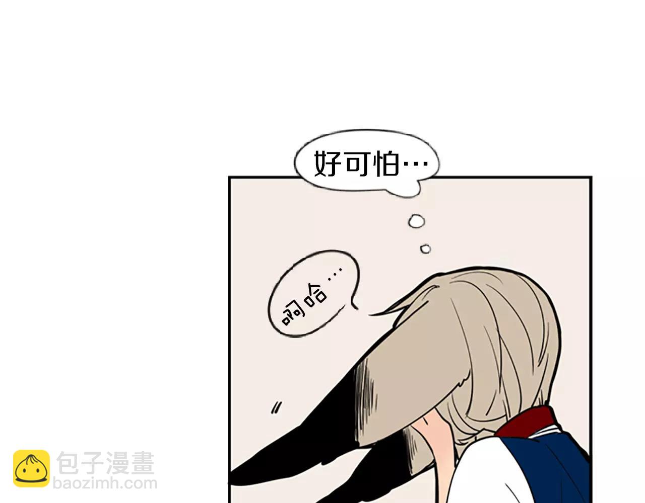 第65话 可以给我个机会吗？54
