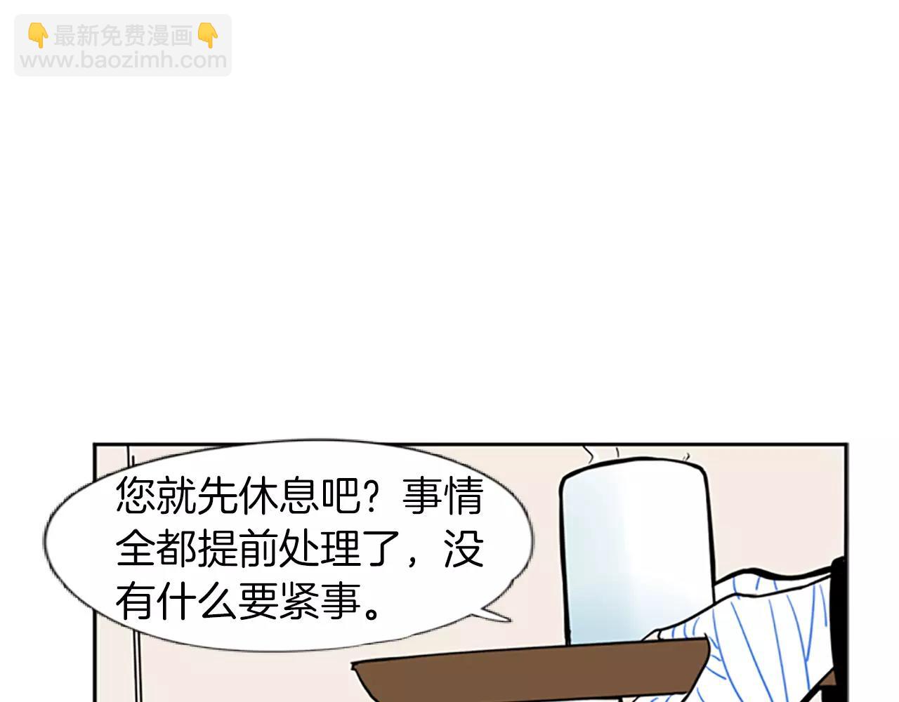 第65话 可以给我个机会吗？56