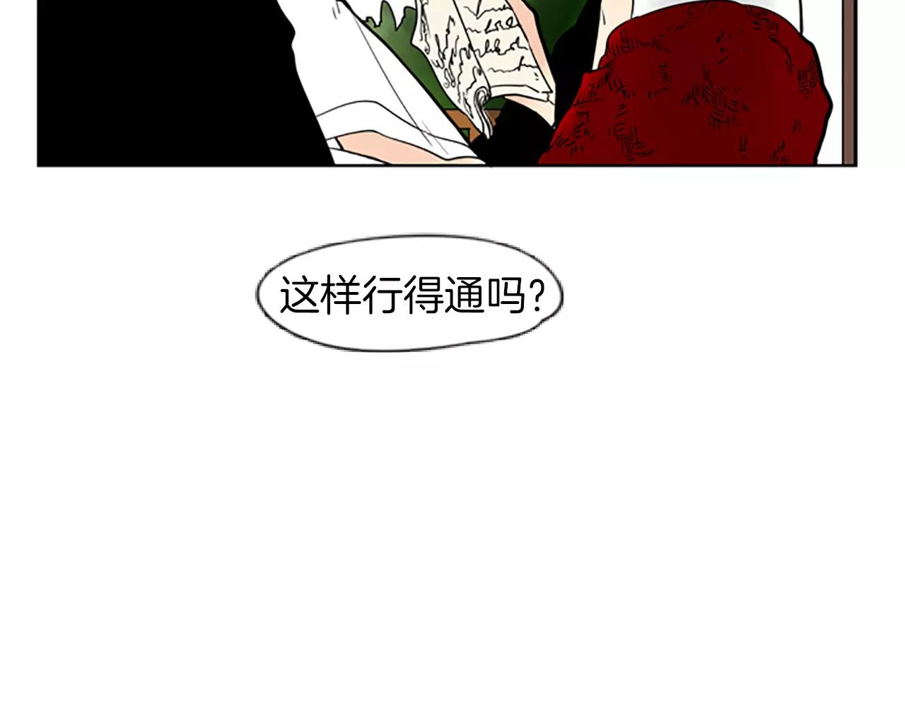 第65话 可以给我个机会吗？59
