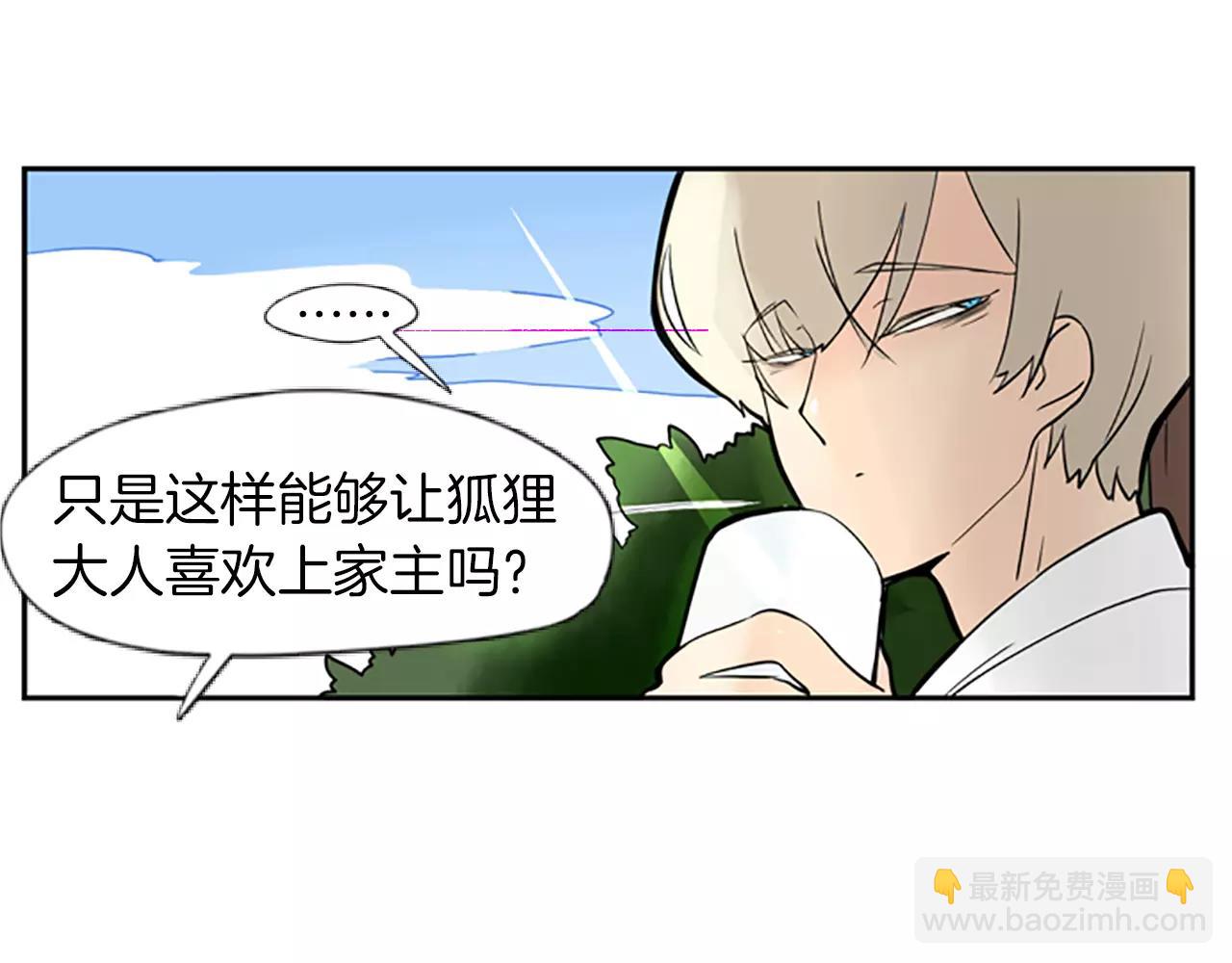 第65话 可以给我个机会吗？60