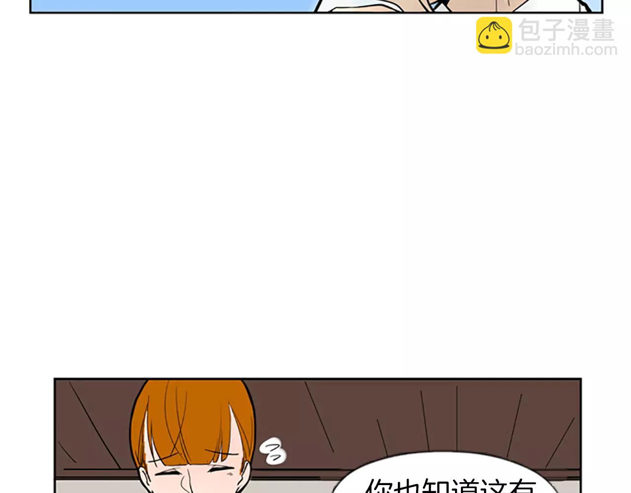 第65话 可以给我个机会吗？62