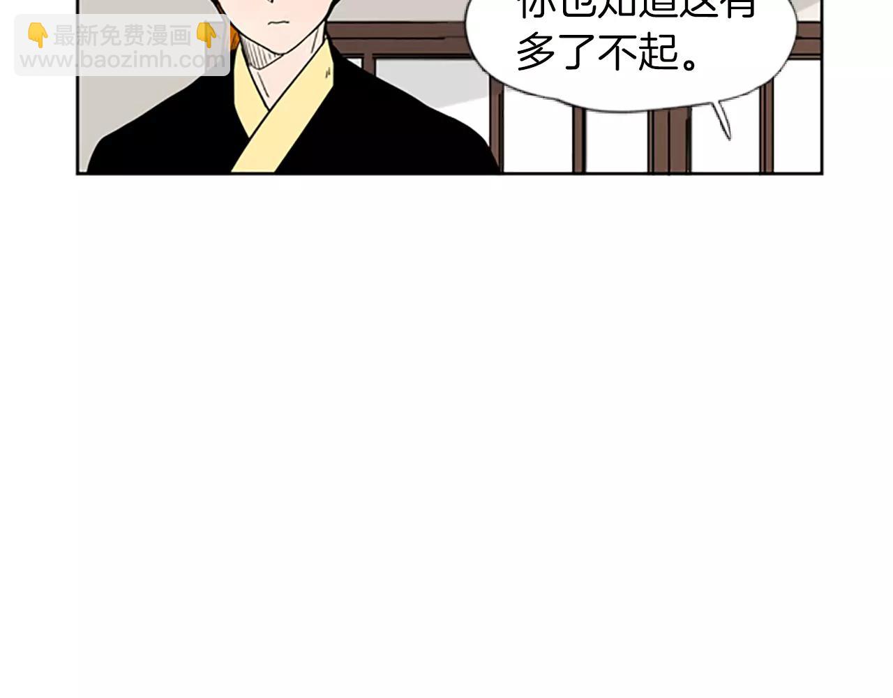 第65话 可以给我个机会吗？63
