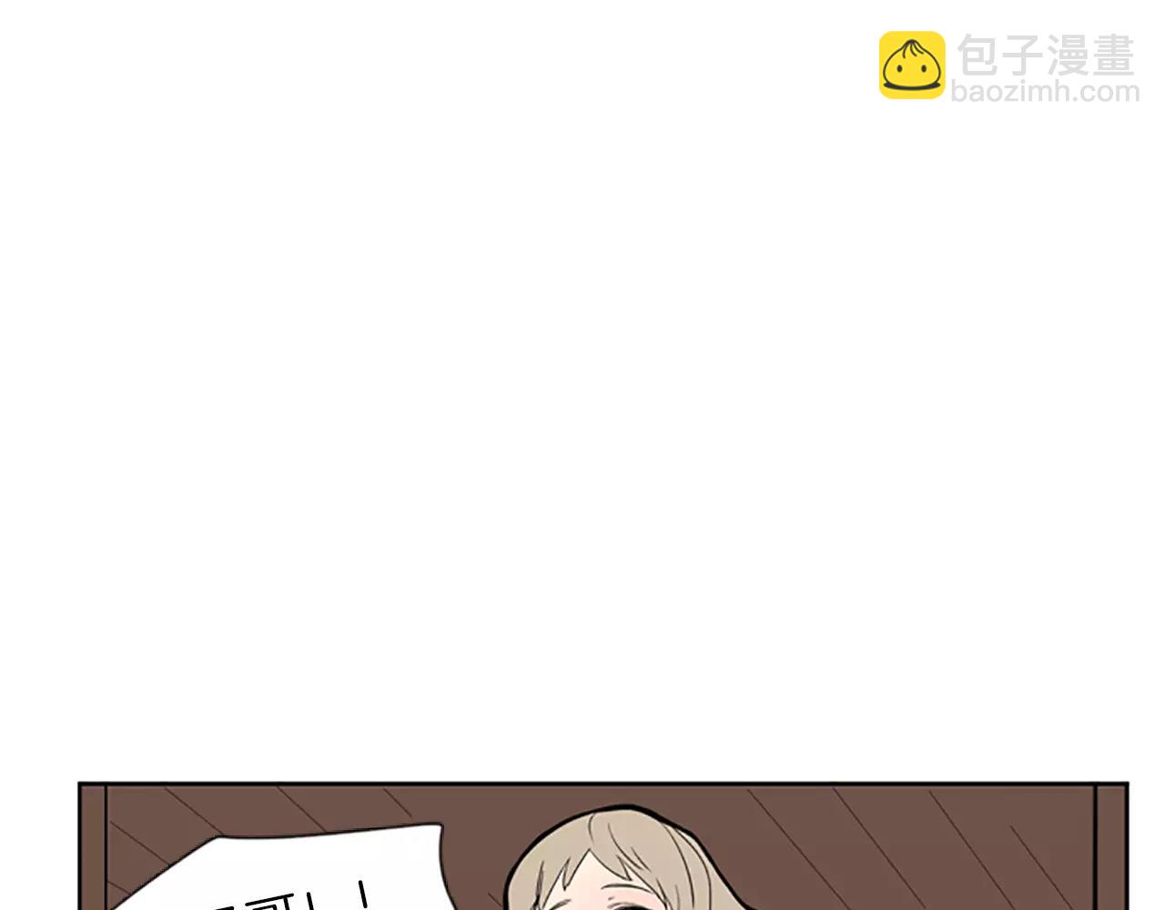 第65话 可以给我个机会吗？64