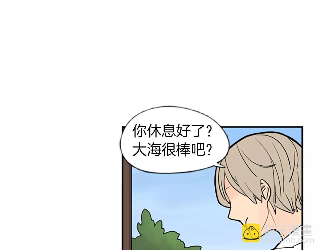第65话 可以给我个机会吗？68