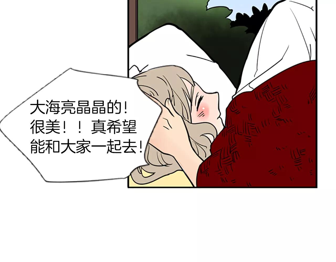 第65话 可以给我个机会吗？69