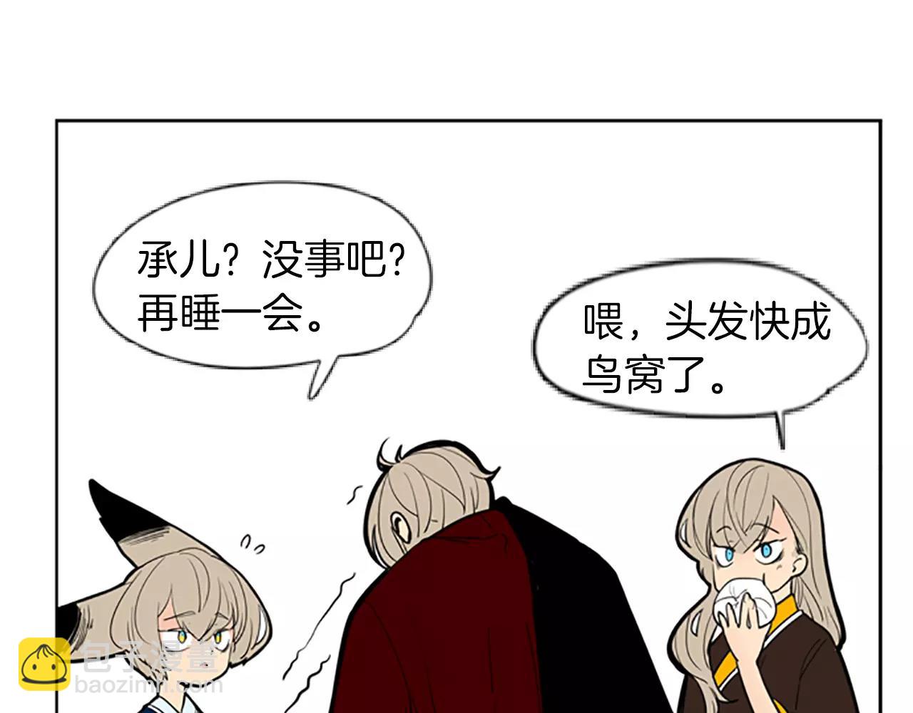 第65话 可以给我个机会吗？7