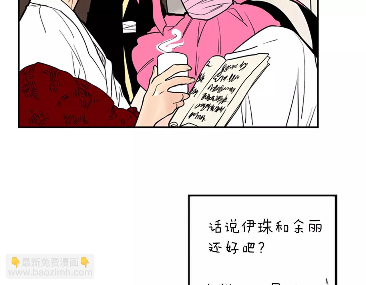 第65话 可以给我个机会吗？71