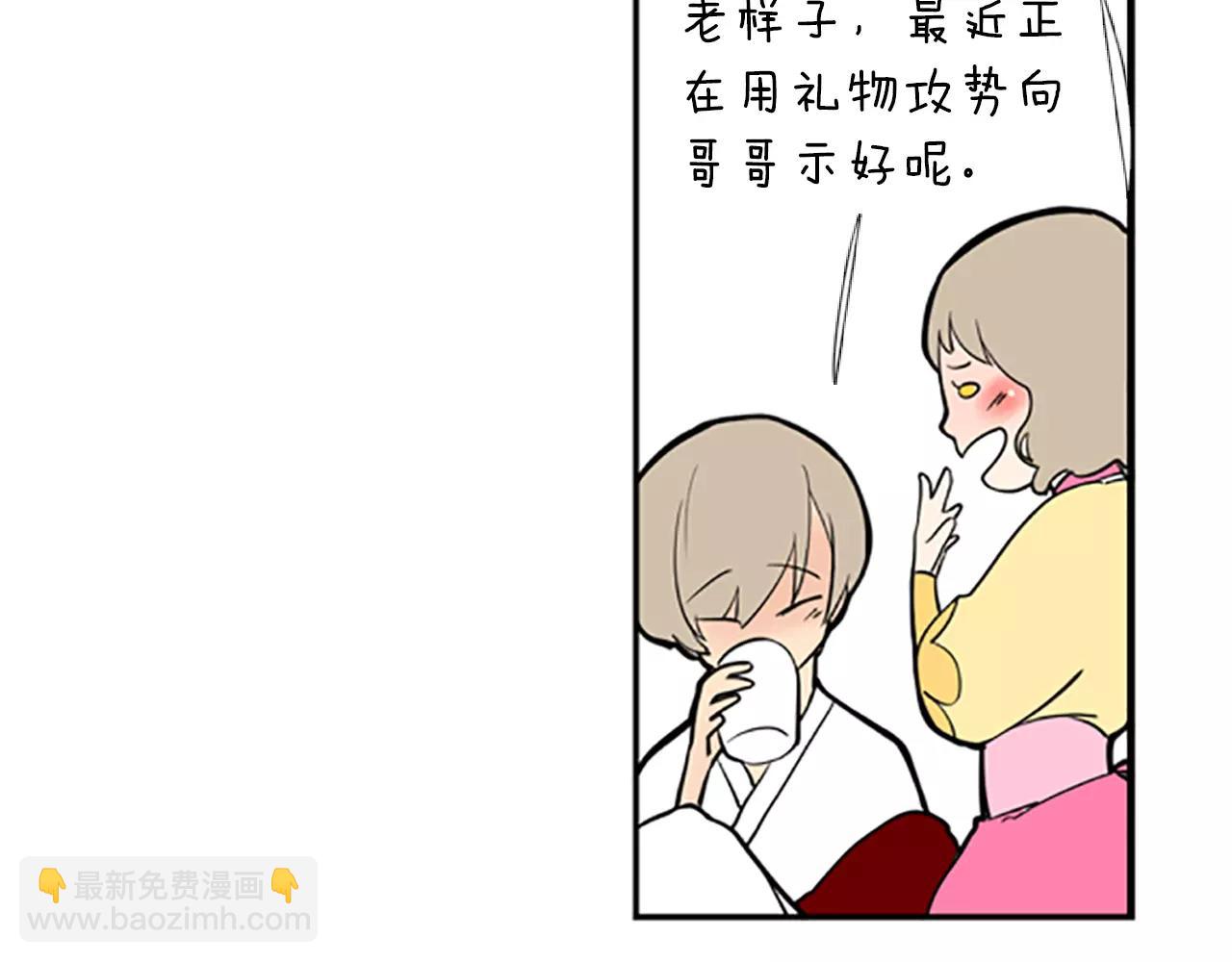 第65话 可以给我个机会吗？72