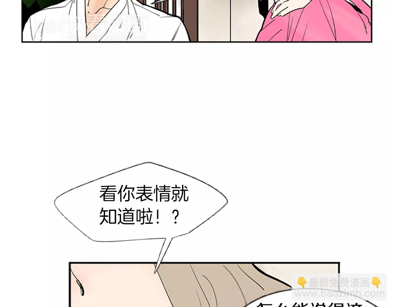 第65话 可以给我个机会吗？74
