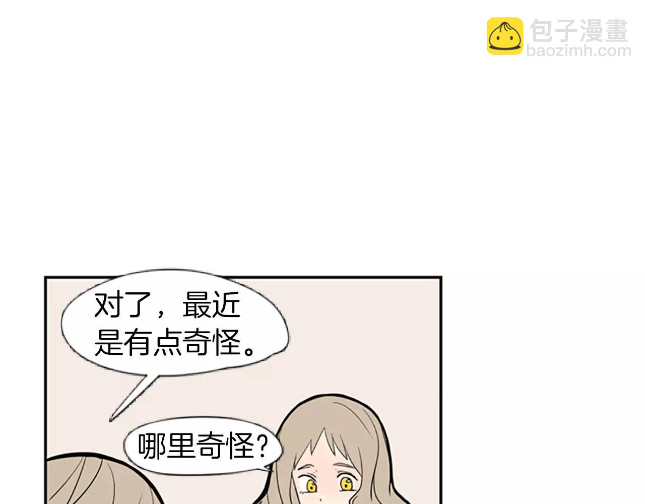 第65话 可以给我个机会吗？78