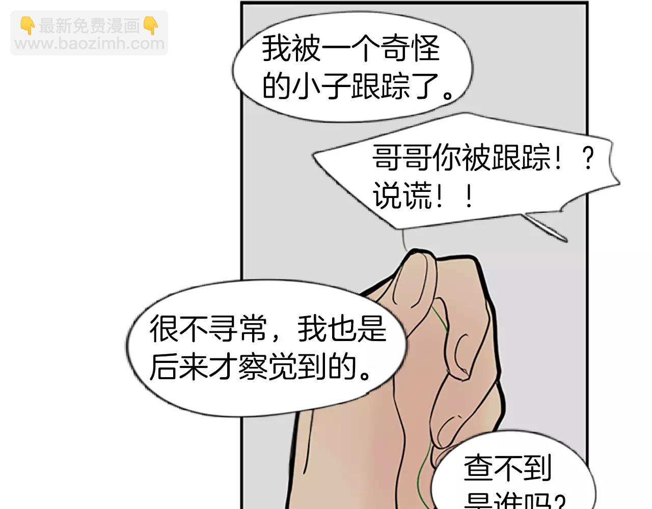 第65话 可以给我个机会吗？80