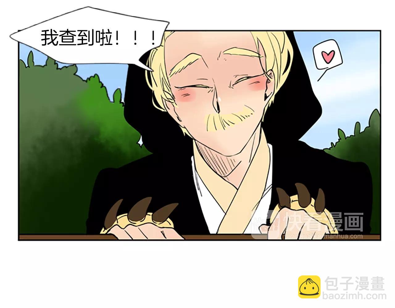 第65话 可以给我个机会吗？82
