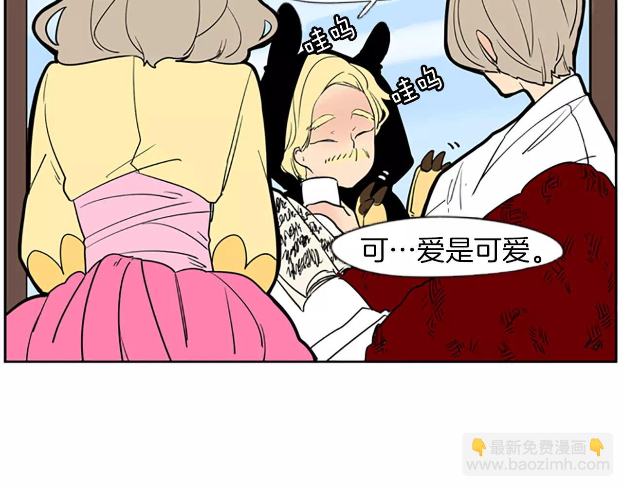 第65话 可以给我个机会吗？84