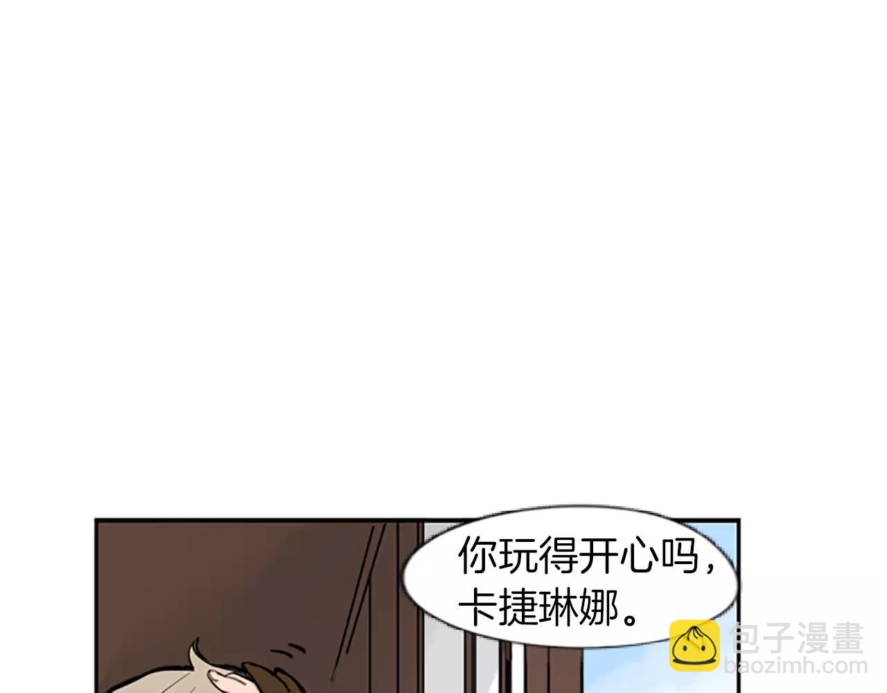 第65话 可以给我个机会吗？85