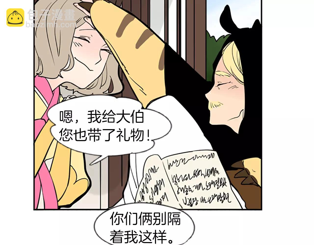 第65话 可以给我个机会吗？86