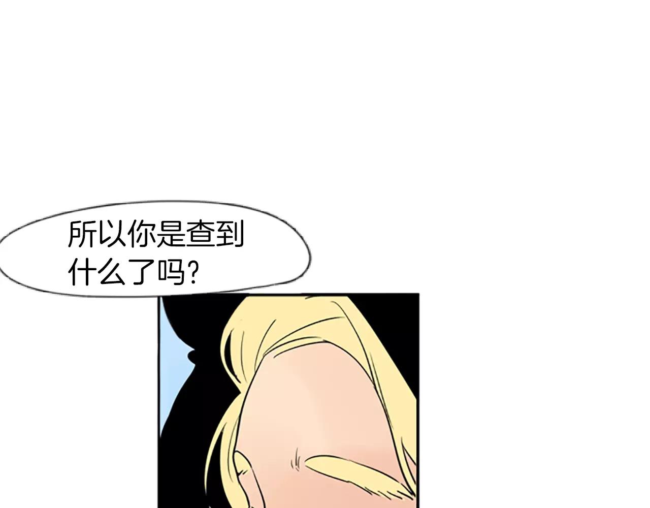 第65话 可以给我个机会吗？88