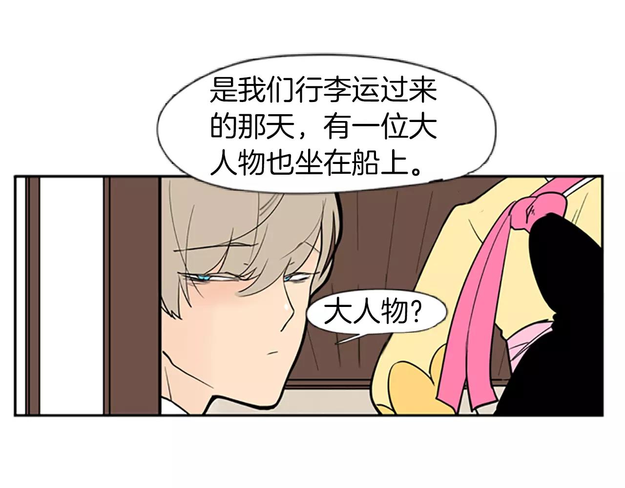 第65话 可以给我个机会吗？90