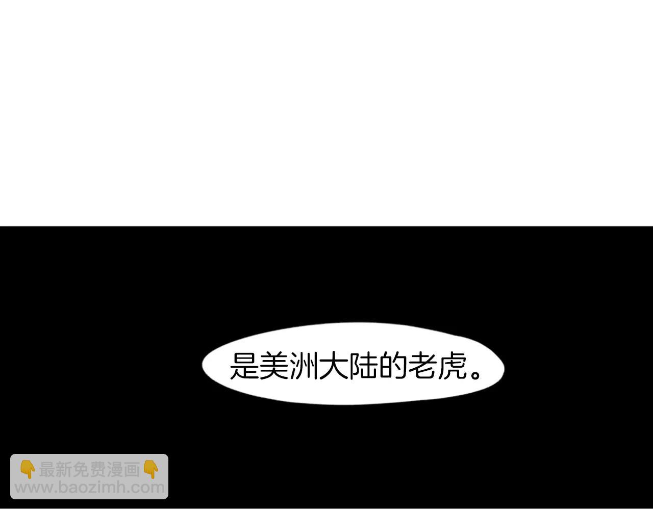 第65话 可以给我个机会吗？91