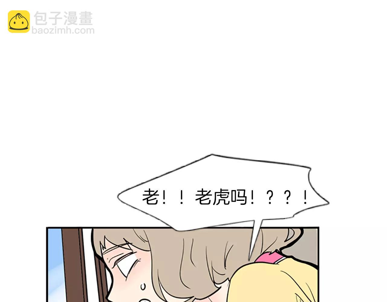 第65话 可以给我个机会吗？92