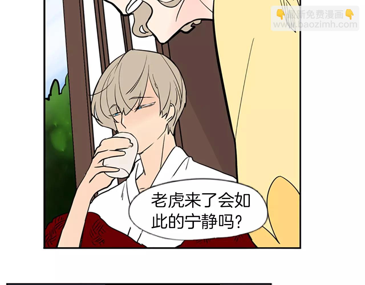 第65话 可以给我个机会吗？93