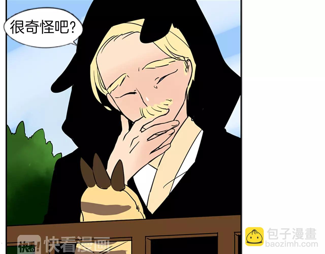 第65话 可以给我个机会吗？94
