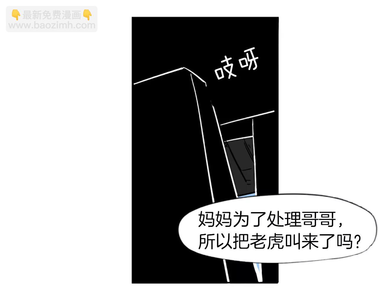第65话 可以给我个机会吗？96