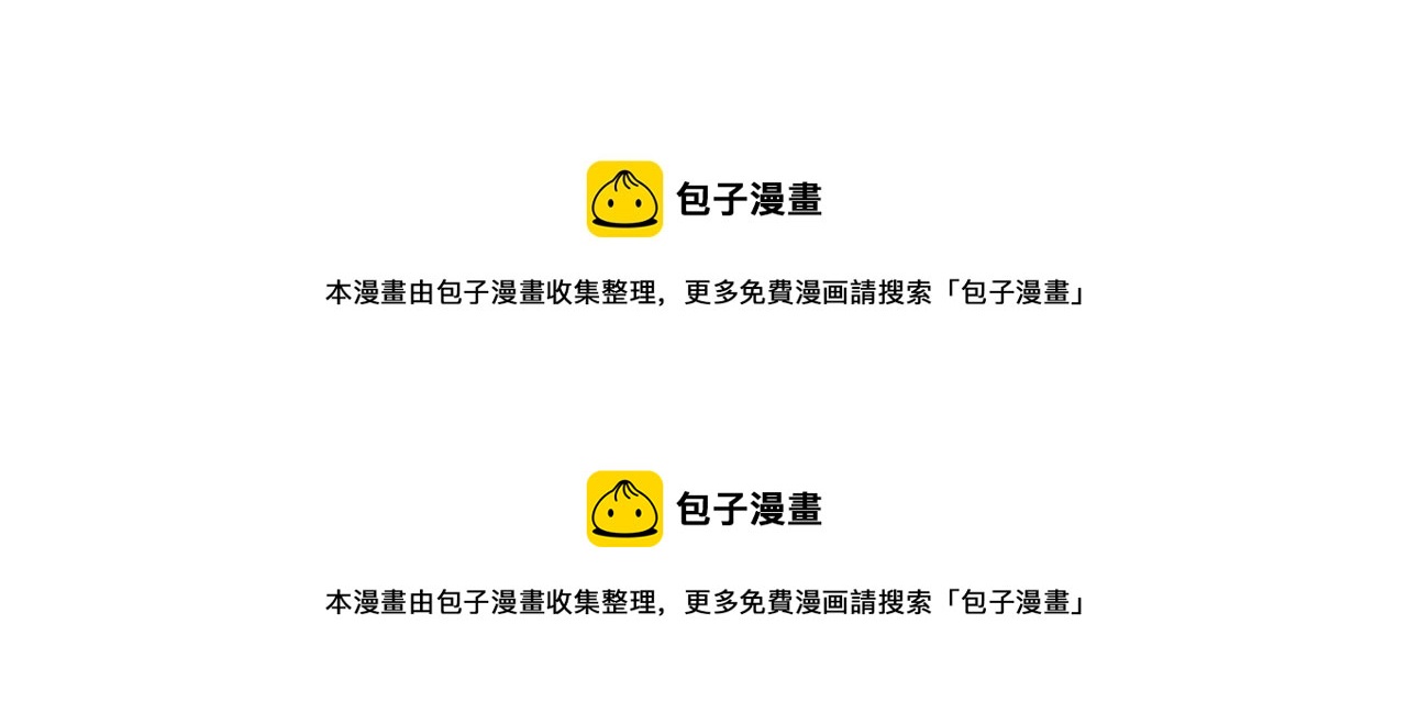 第66话 卡捷琳娜回来了100