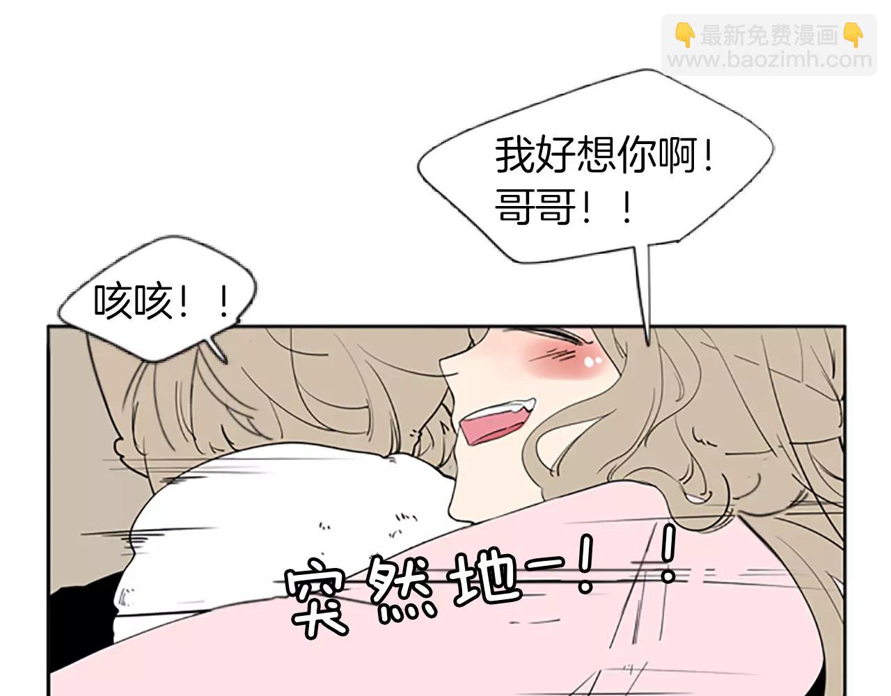 第66话 卡捷琳娜回来了14