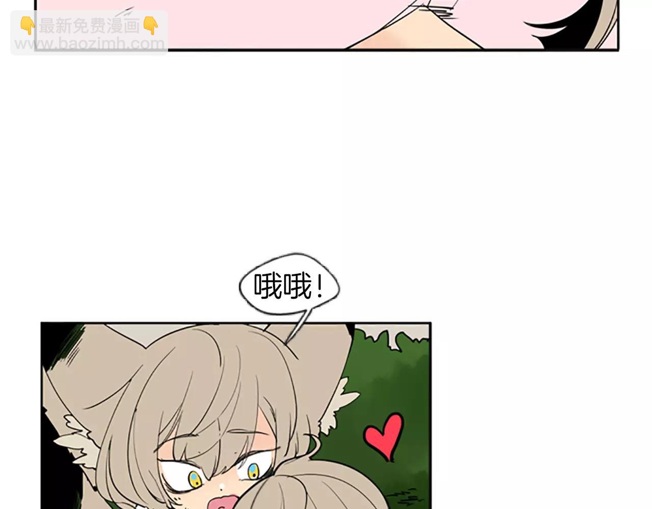 第66话 卡捷琳娜回来了15
