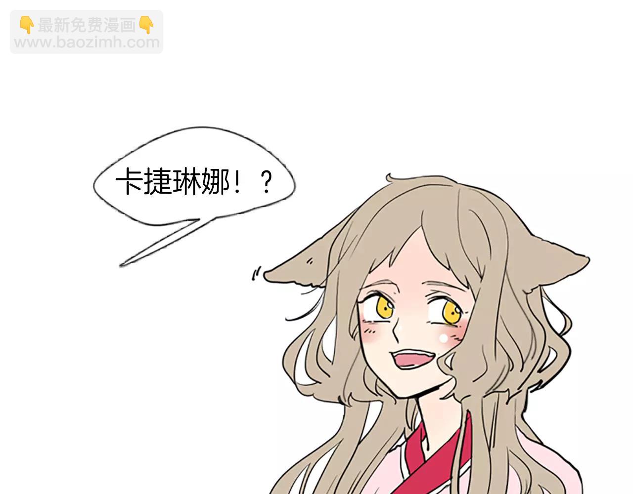 第66话 卡捷琳娜回来了17