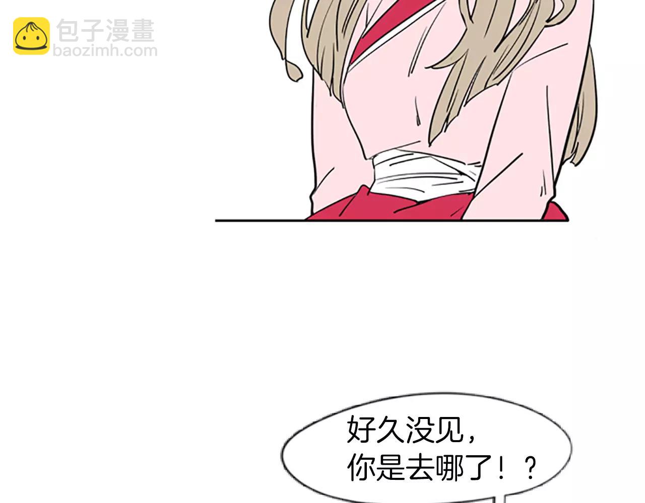 第66话 卡捷琳娜回来了18