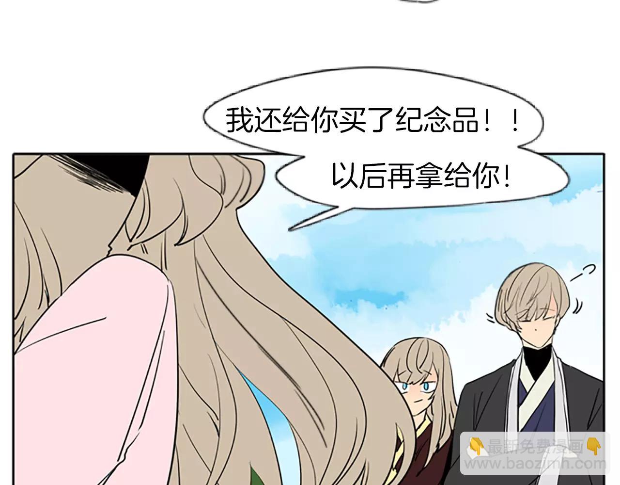 第66话 卡捷琳娜回来了20
