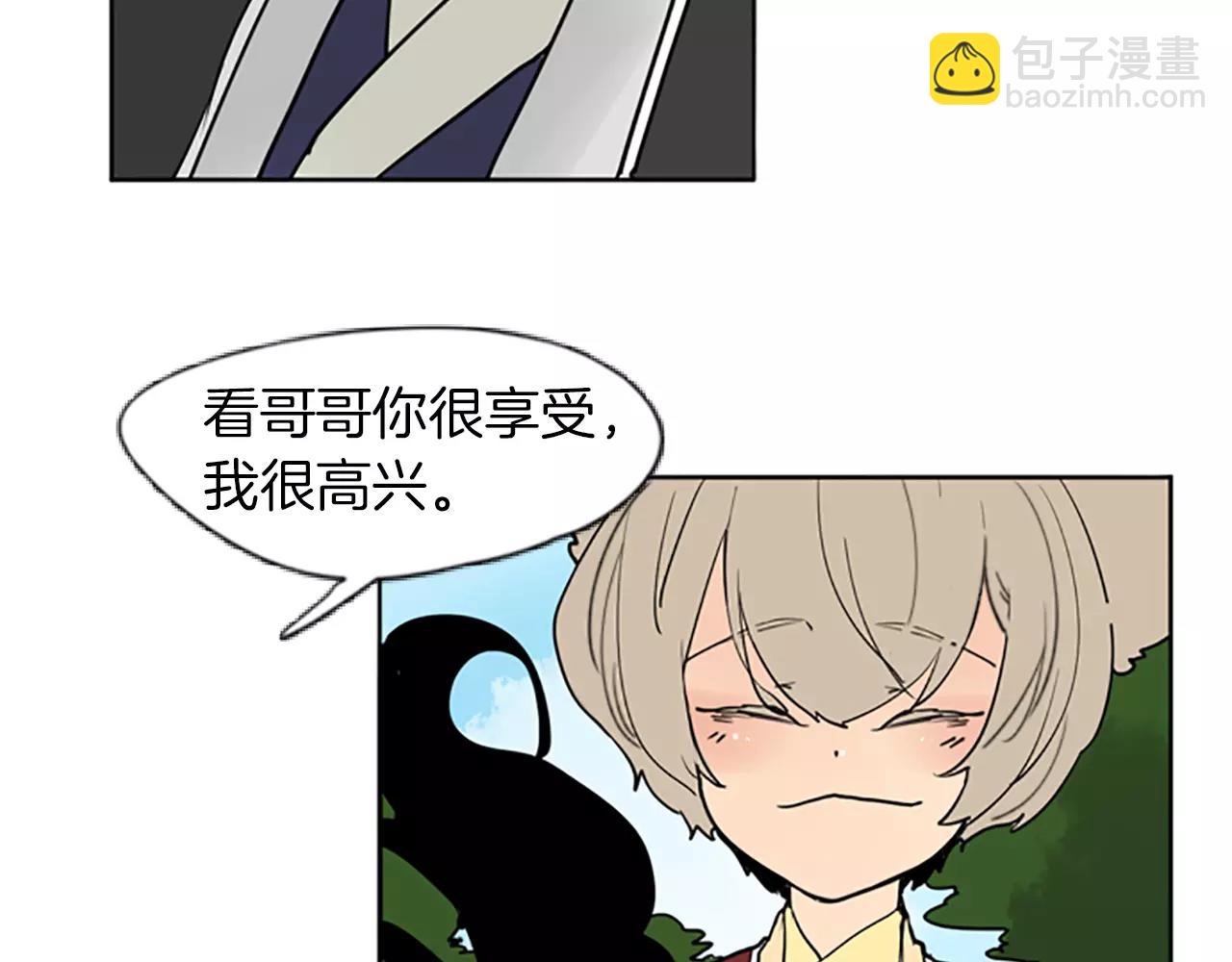 第66话 卡捷琳娜回来了25