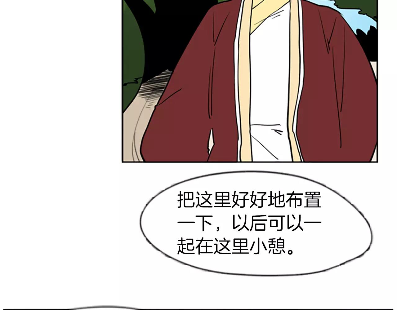 第66话 卡捷琳娜回来了26