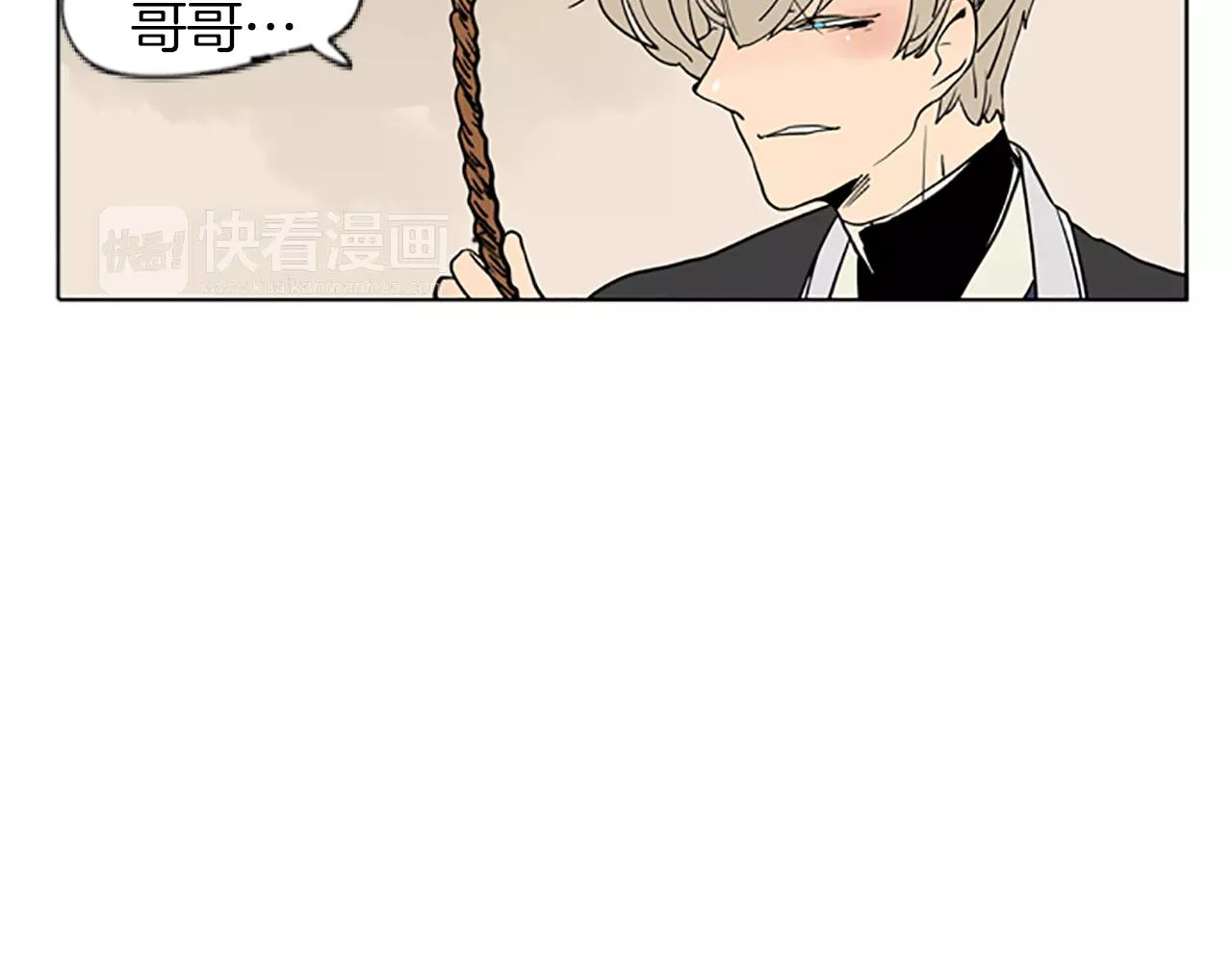 第66话 卡捷琳娜回来了28
