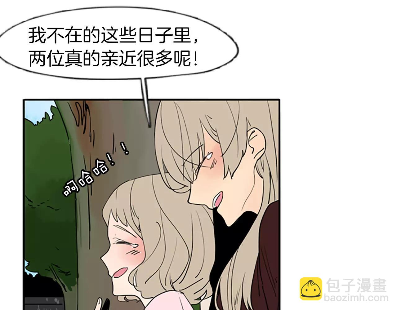 第66话 卡捷琳娜回来了33