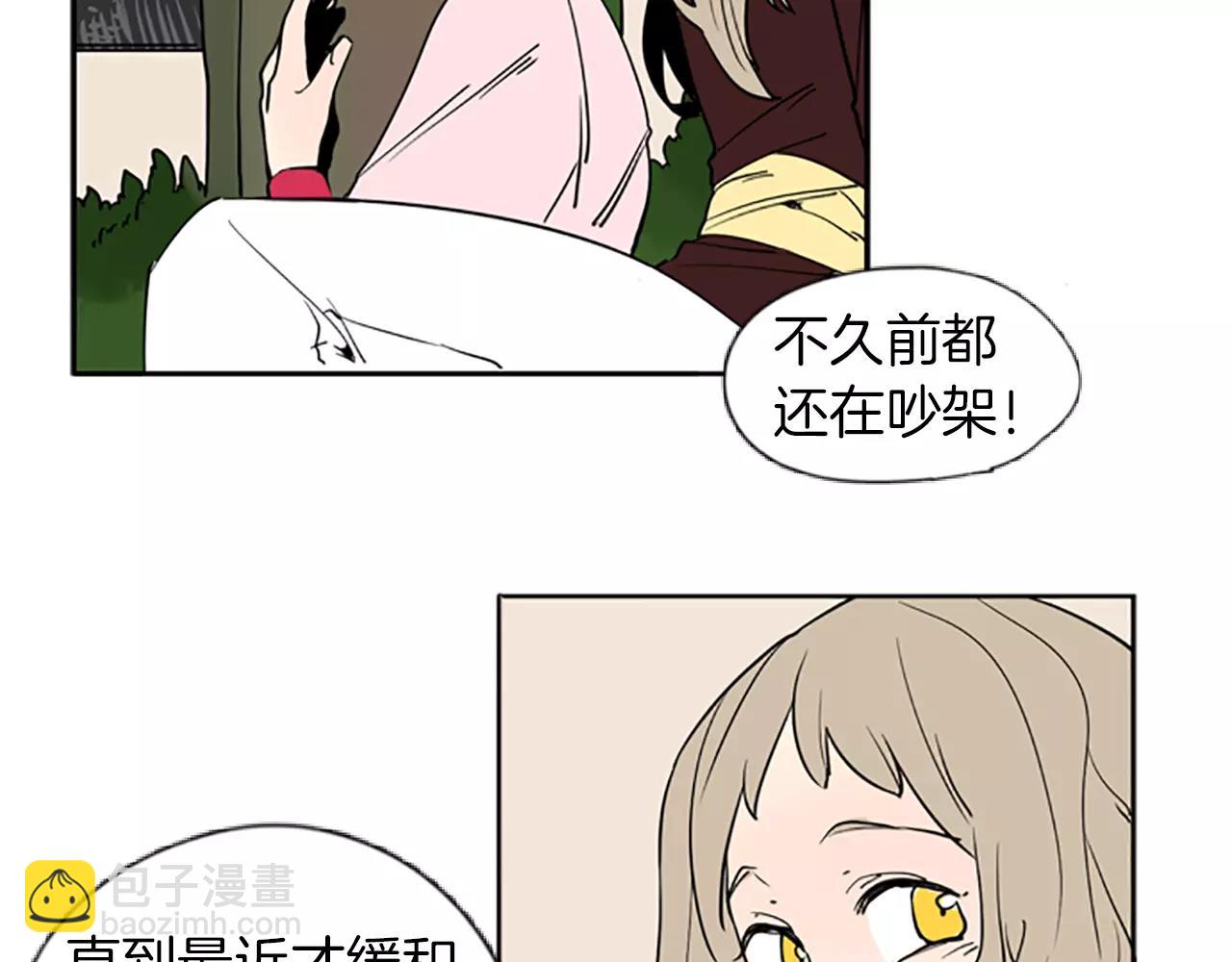 第66话 卡捷琳娜回来了34
