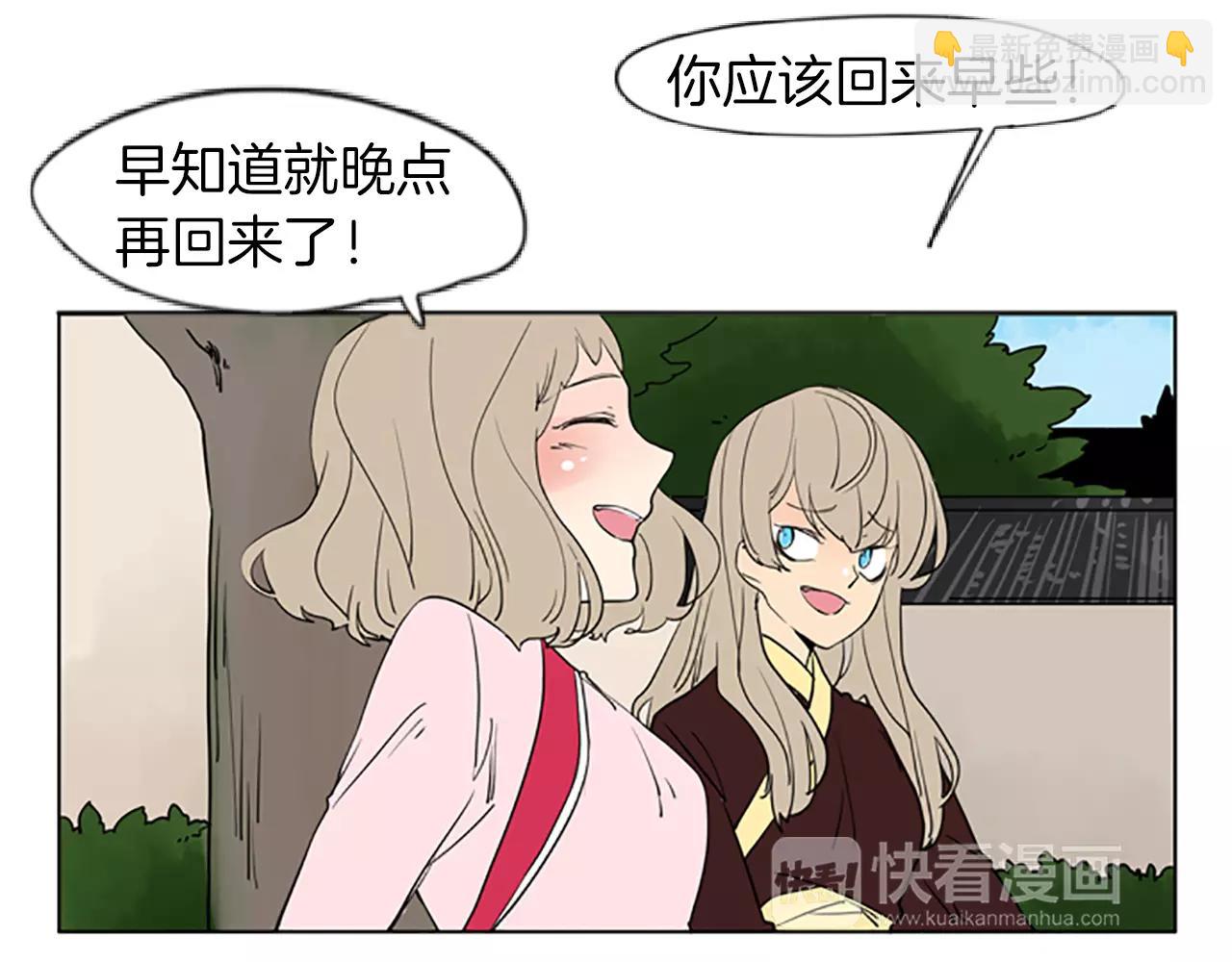 第66话 卡捷琳娜回来了36