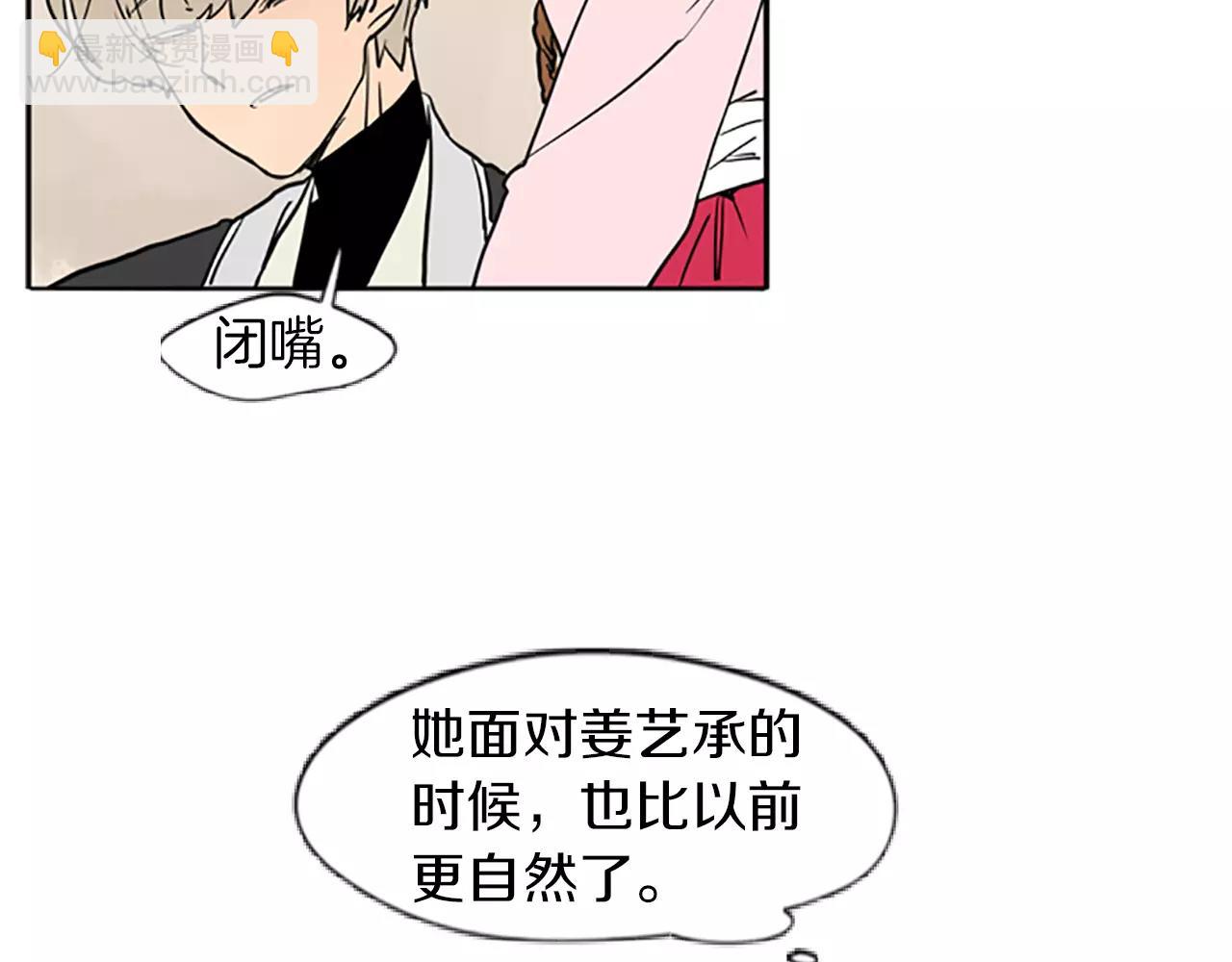 第66话 卡捷琳娜回来了48