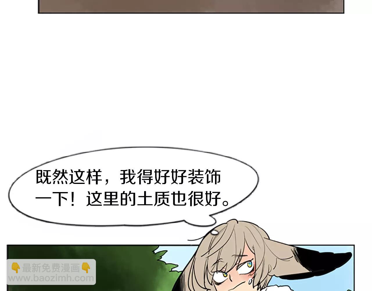第66话 卡捷琳娜回来了5
