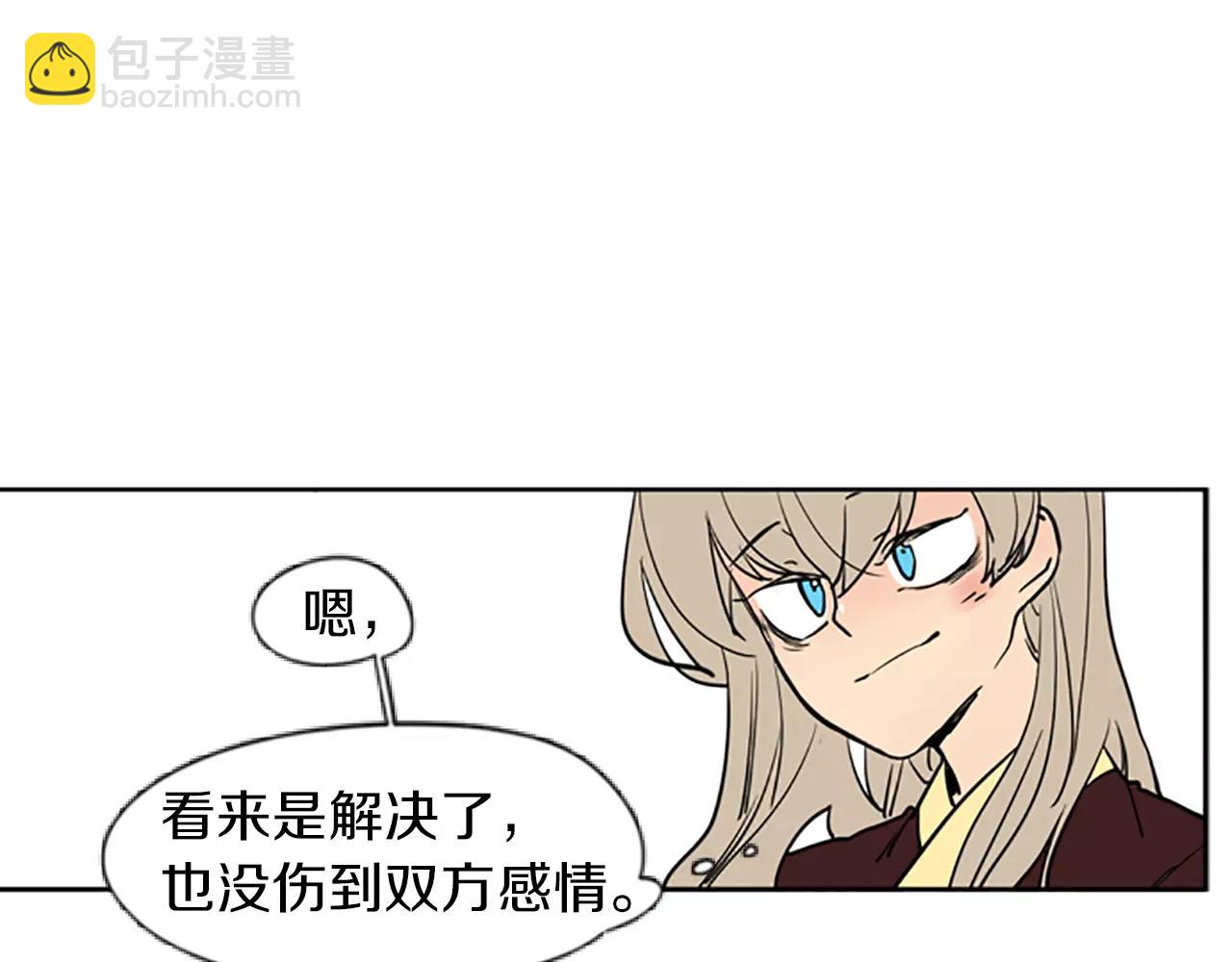第66话 卡捷琳娜回来了50