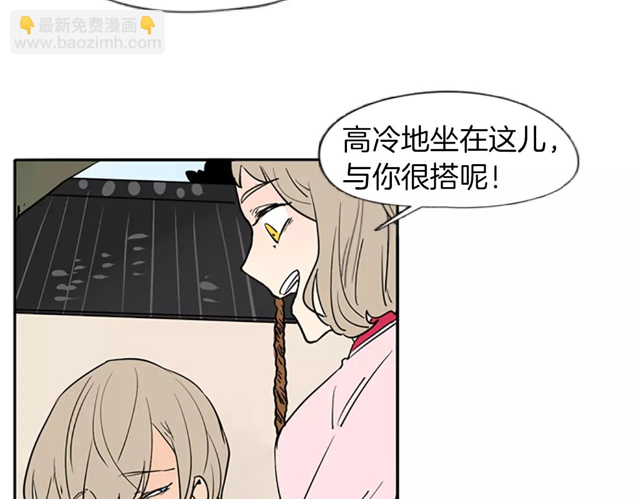 第66话 卡捷琳娜回来了51