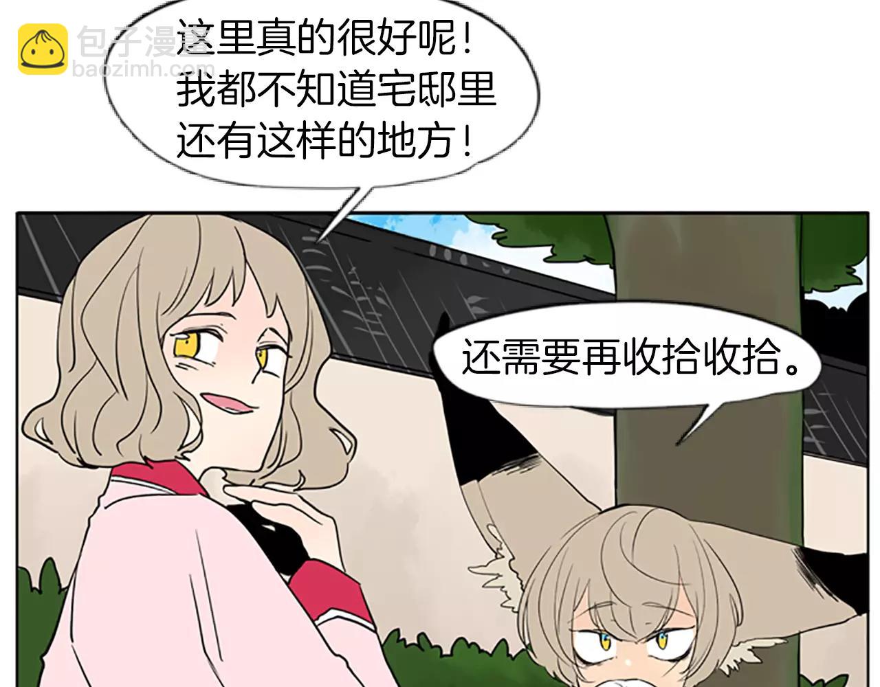 第66话 卡捷琳娜回来了54