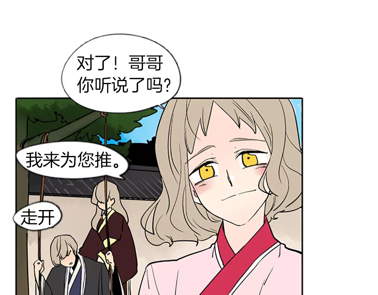 第66话 卡捷琳娜回来了57