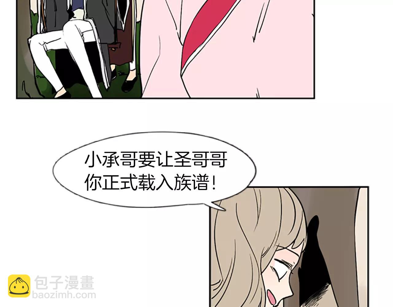 第66话 卡捷琳娜回来了58