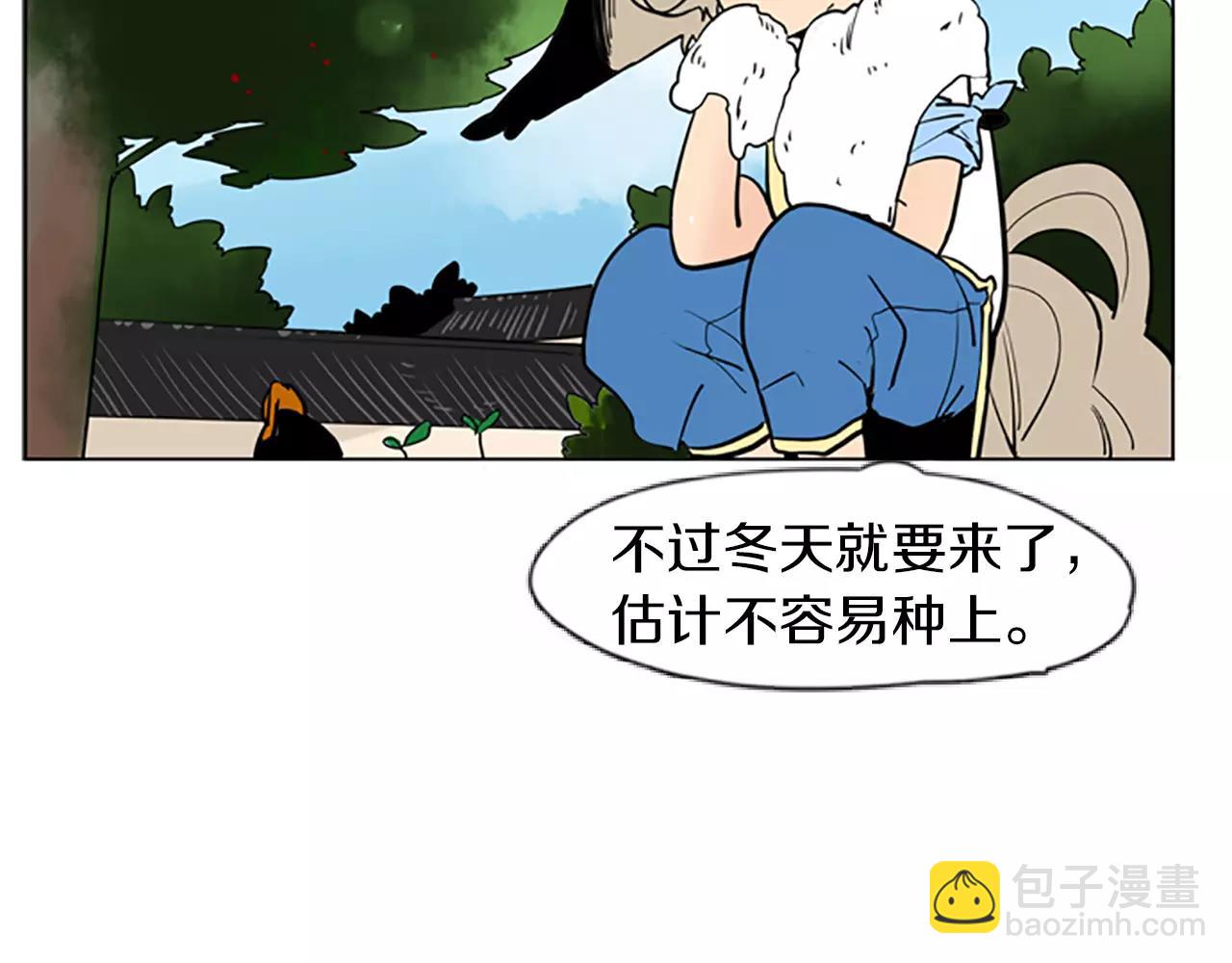 第66话 卡捷琳娜回来了6