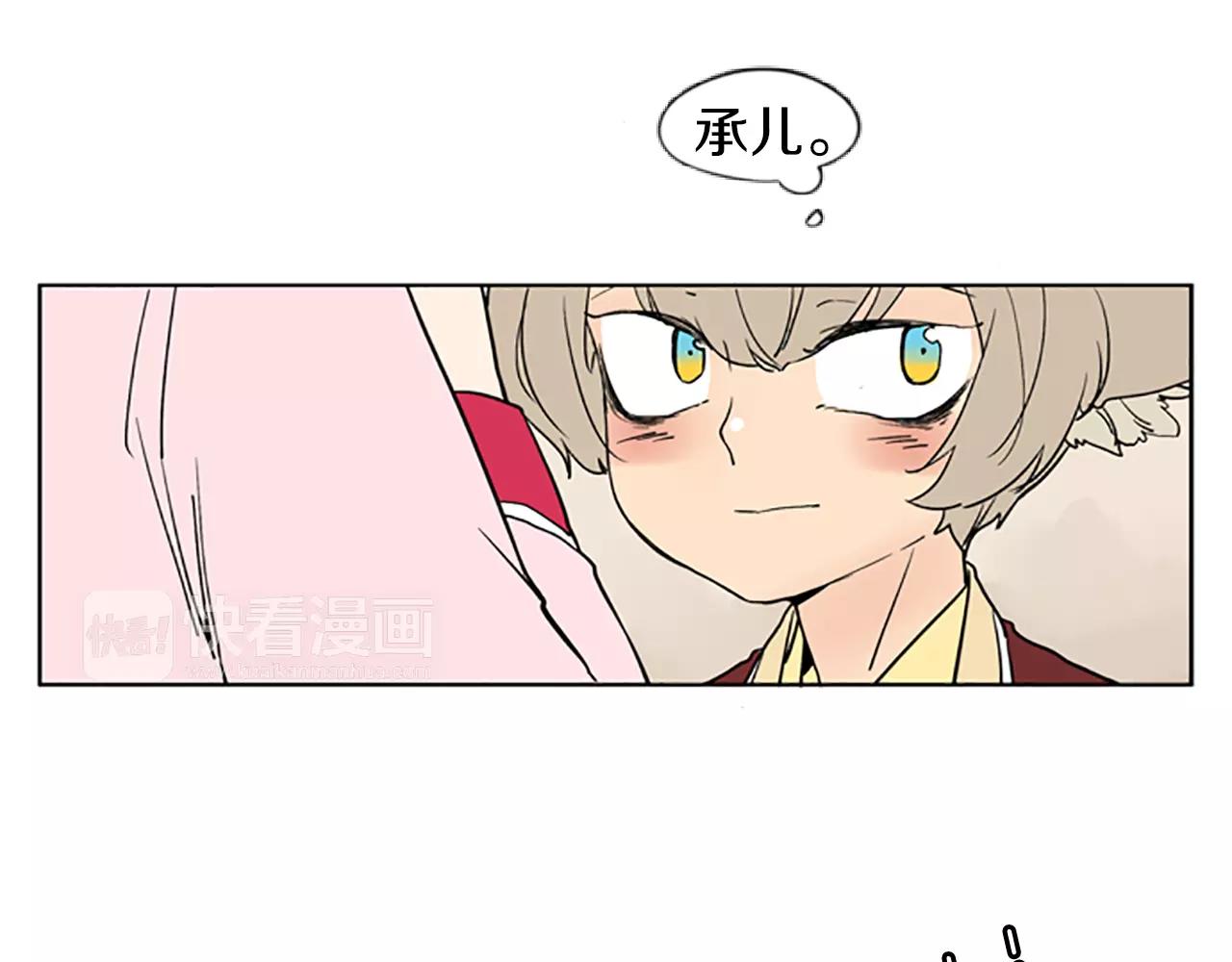 第66话 卡捷琳娜回来了61